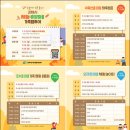 조수골체험휴양마을 이미지