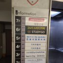 살롱드주아(개봉역점) 이미지
