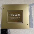 더(The)빛날 | 강남 퍼스널컬러 '더빛날랩 강남점' 찐 후기: 체형분석까지!