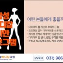 삼성메디칼의원 이미지