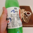 플러스마트SK점 네이버블로그