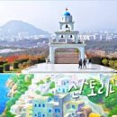 춘천 구봉산 전망대 카페거리 산토리니 춘천 드라이브 코스 이미지