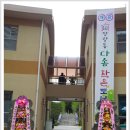 다솜작은도서관 이미지