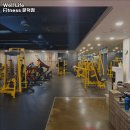 Well Life Fitness | 경상북도 포항시 헬스장 Well Life Fitness 문덕점 내용가격운영시간주차리뷰 알아보기