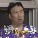 일기경로당 이미지