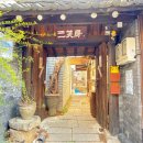 미니네잡화점 | 대구 동성로 가볼만한 곳 신기루 잡화점 소품샵 파우치 내돈내산 구매 후기