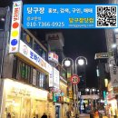 메카당구장 이미지