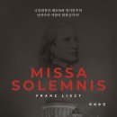 국립합창단 이미지