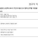 동원수산(주)부산공장 네이버블로그