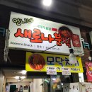 하모니분식 - 용인시 처인구 백옥대로 757 | 하모니분식