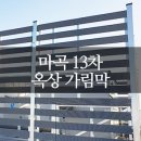 아이드원