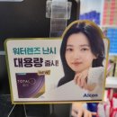 으뜸 플러스 안경 화성 봉담점 | 봉담 안경 지역화폐 화성페이 가능한 으뜸플러스안경