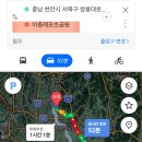 소사벌레포츠타운(인라인스케이트장) Daum카페