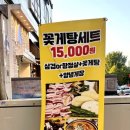 미생고기 이미지