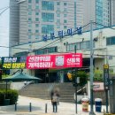 이마트24 전주휴먼시아점 | 남부터미널 전주 버스 후기｜요금, 이동시간, 먹거리 총정리