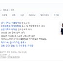 대봉수대학로족발