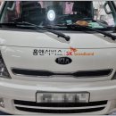 동양전문정비 이미지