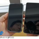 폰생폰사 이미지
