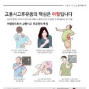 동승한의원 이미지