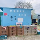 행복한소풍캠핑장 이미지