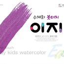 한샘미술학원