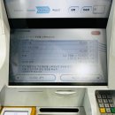 트래블뱅크 | 김포 하네다 아시아나항공 후기 | 토스뱅크 트래블카드 일본 사용