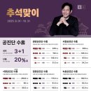 장수왕한의원 네이버블로그