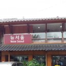 뉴무궁화마트(무궁화마트) 이미지