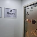 경보한의원 | 공황장애 극복방법, 약 먹으면 괜찮아질까요? <ft. 한의원>