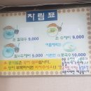 골목안손칼국수 이미지