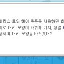 미헤어스토리 네이버블로그