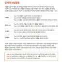 탑국영수학원
