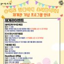 송파어린이도서관 이미지