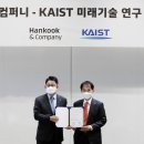 미래앤컴퍼니