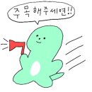 용호카츠 이미지