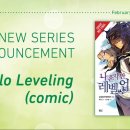 레벨업영어 이미지