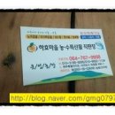 운성농장 이미지