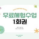 한우리독서토론논술시흥시청로독서교습소