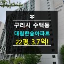 장자호수공원(시민의숲) 이미지