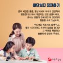 한솔플러스영어수학학원 이미지