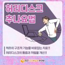 덕진사상체질과한의원 이미지