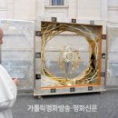 남양성지로 이미지