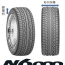 타이어닷컴 이미지