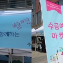 봉동주공2차아파트 이미지