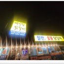 경춘로1340 이미지