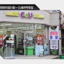 CU 동부학원점 이미지