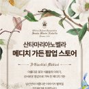 플디케이크샵 이미지