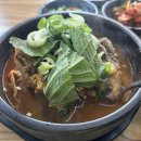 역전양평해장국
