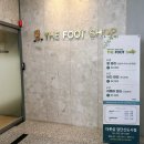 검단신도시마사지 더풋샵 | 60분 바디관리 후기