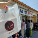 의림분식 | 제천맛집 | 덩실분식 & 의림만두국 닭칼만 후기